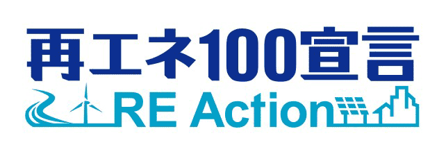 再エネ100宣言RE Action